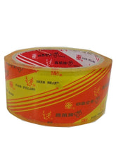 Hi Clinch Tape 2 Inch - YehChez.pk